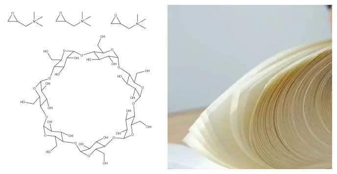 陽離子環糊精在造紙業中的應用